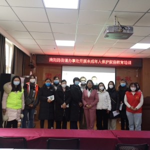 社区活动 | “解密青春期，做智慧父母”家庭教育讲座