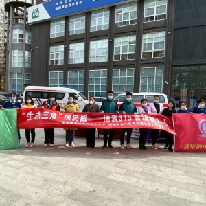 社工剪影 | “生态三角”便民摊 之“情聚3•15 普法暖人心”活动 ...
