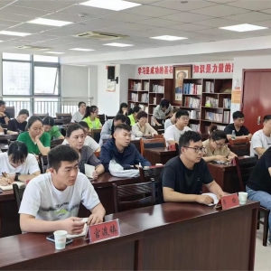 2023年度社会救助政策解读培训班顺利开展